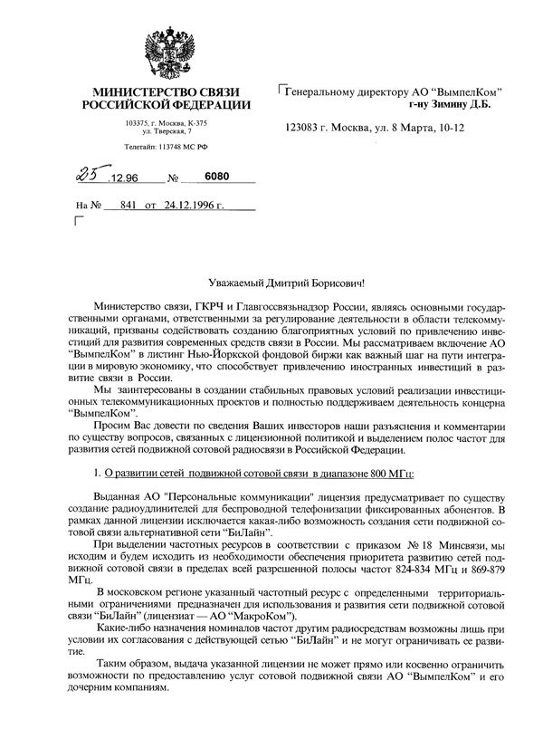 От 2 до 72. Книжка с картинками i_285.jpg