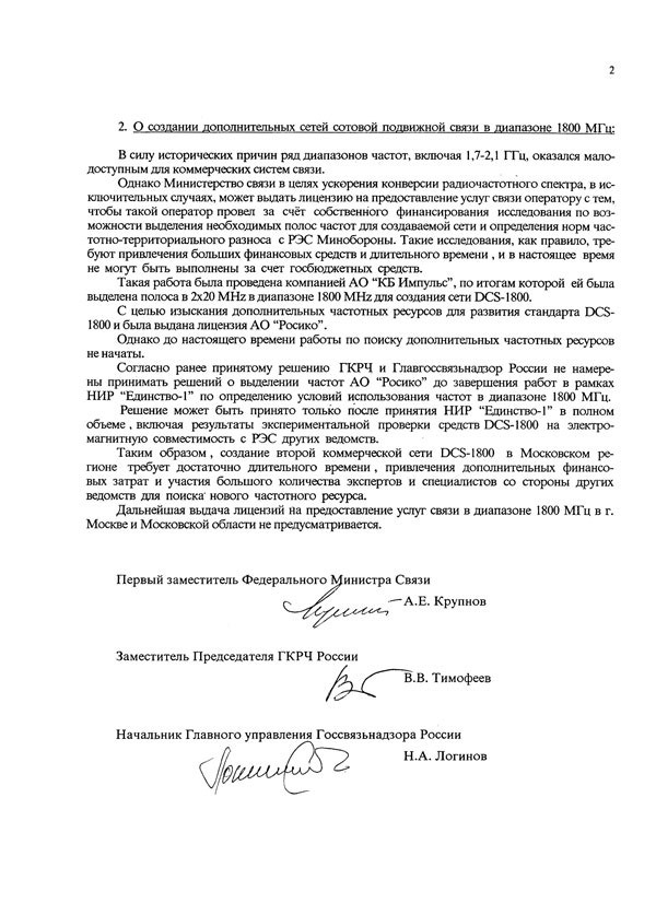 От 2 до 72. Книжка с картинками i_286.jpg