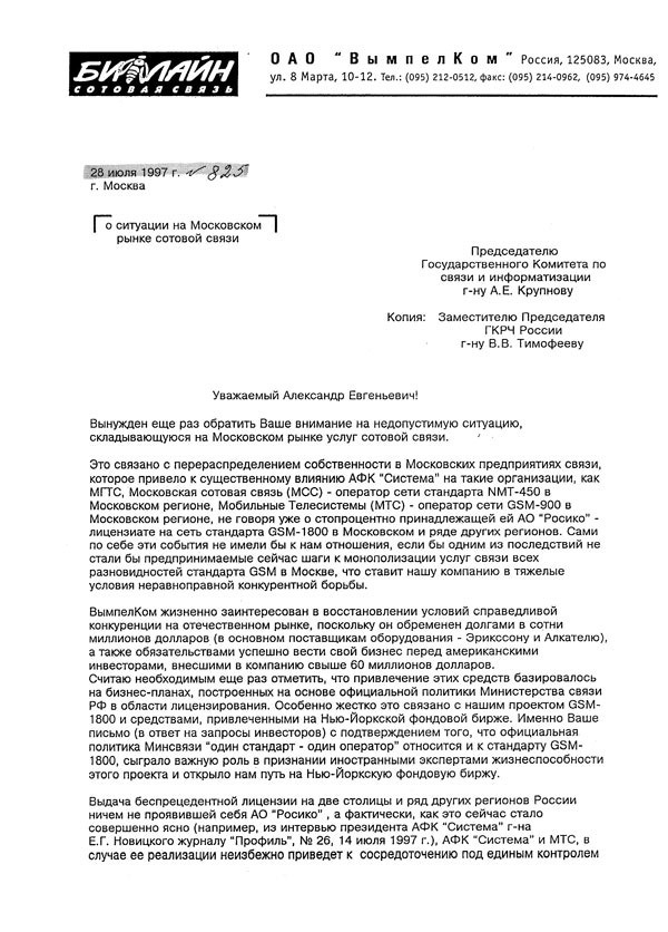От 2 до 72. Книжка с картинками i_287.jpg