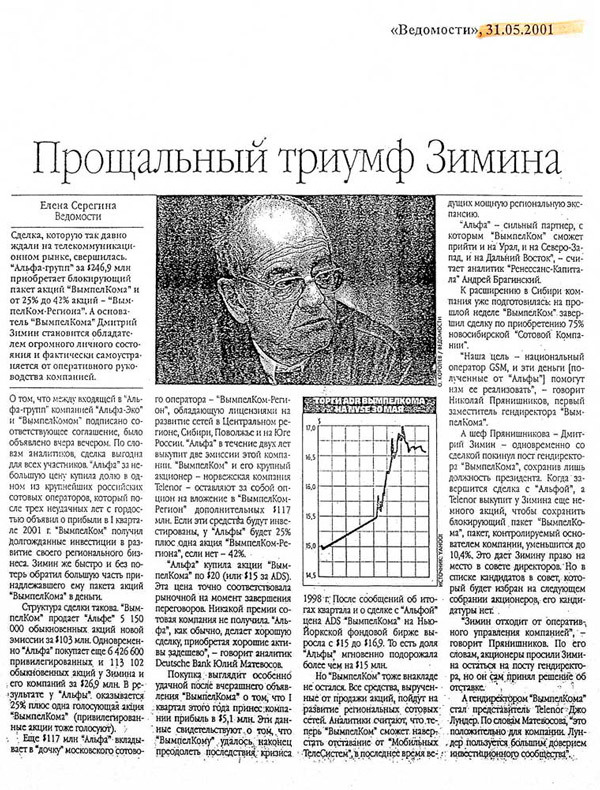 От 2 до 72. Книжка с картинками i_306.jpg
