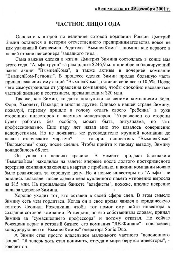От 2 до 72. Книжка с картинками i_307.jpg