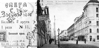 От 2 до 72. Книжка с картинками i_055.jpg