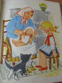 Рассказы о Пилле-Рийн pic_14.jpg