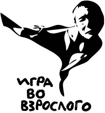 Такеси Китано. Детские годы i_001.jpg