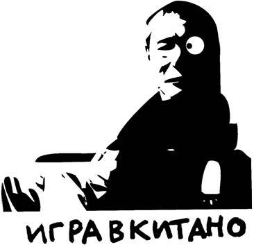 Такеси Китано. Детские годы i_009.jpg