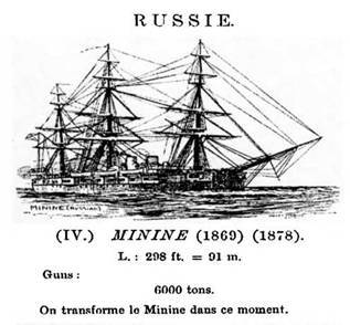 Полуброненосные фрегаты типа “Дмитрий Донской”. 1881-1905 гг. pic_2.jpg