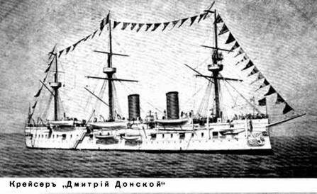 Полуброненосные фрегаты типа “Дмитрий Донской”. 1881-1905 гг. pic_20.jpg