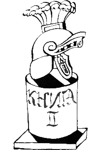 Гракхи i_004.png