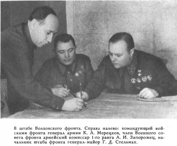 На службе народу (с илл.) mer10_1.jpg