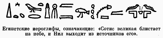 Рассказы о календаре p28.png