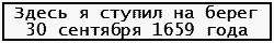 Рассказы о календаре p05.png