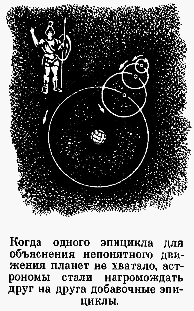 Рассказы о календаре p36.png