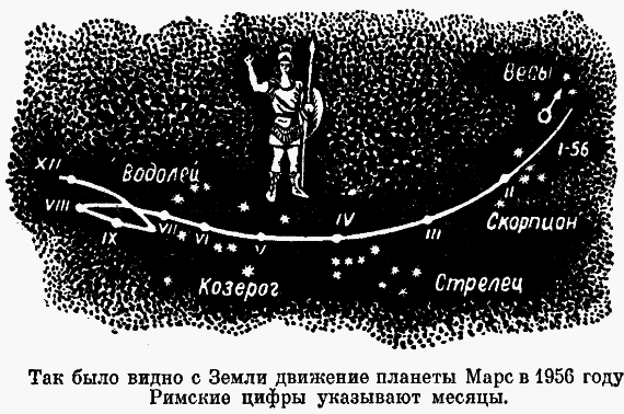 Рассказы о календаре p19.png