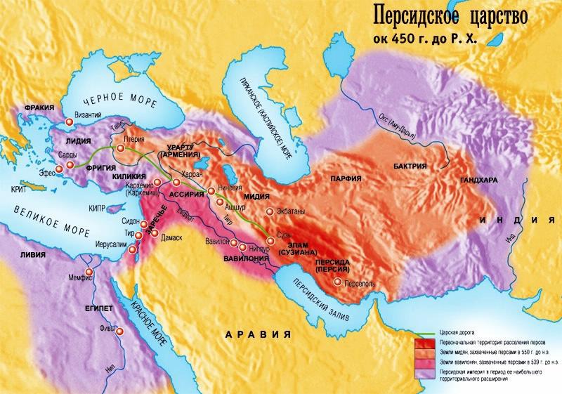 Рассказы Геродота о греко-персидских войнах и еще о многом другом i_002.jpg