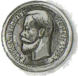 За золотом Нестора Махна i_023.jpg