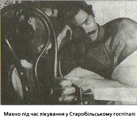 За золотом Нестора Махна i_005.jpg
