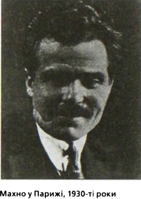 За золотом Нестора Махна i_044.jpg