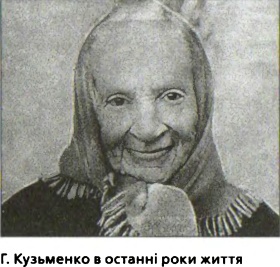 За золотом Нестора Махна i_053.jpg
