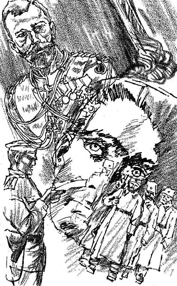 После бури. Книга первая img_12.jpg