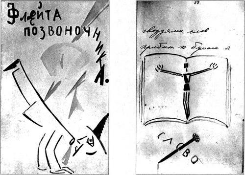 Пристрастные рассказы _049.jpg