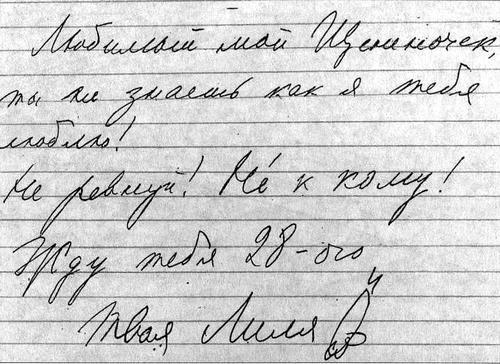 Пристрастные рассказы _105.jpg