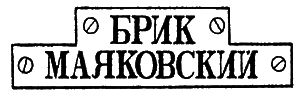 Пристрастные рассказы _117.png