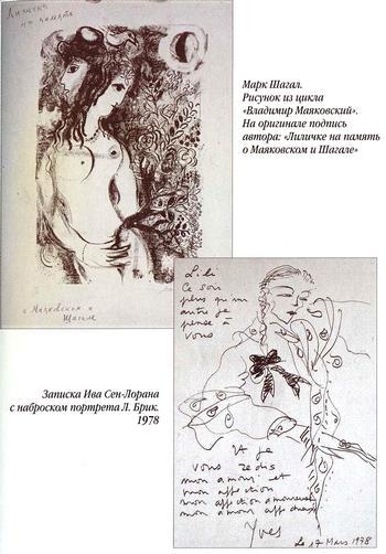 Пристрастные рассказы _210.jpg