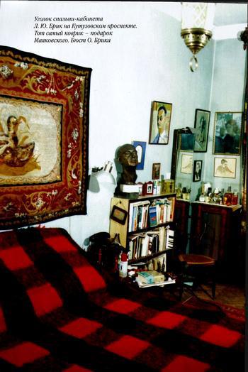 Пристрастные рассказы _224.jpg