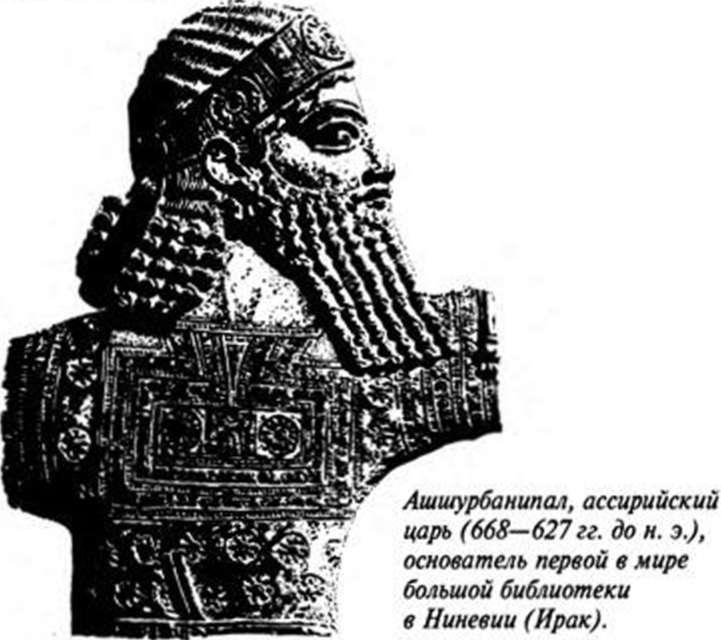 Древние изобретения _244.jpg