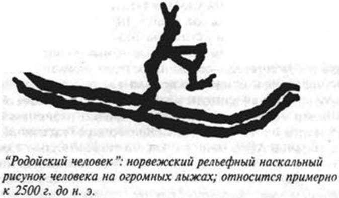 Древние изобретения _43.jpg
