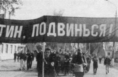Альтернативная культура. Энциклопедия i_083.jpg