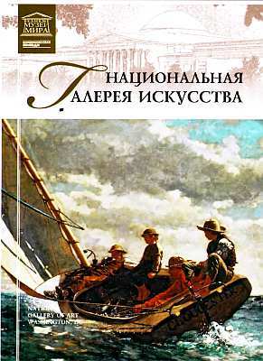 Галерея Боргезе i_078.jpg