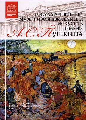 Британский музей i_086.jpg