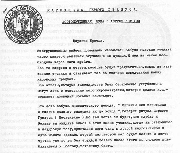 Пятый ангел вострубил _17.jpg