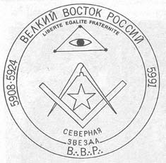 Пятый ангел вострубил _33.jpg
