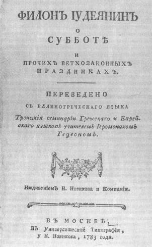 Пятый ангел вострубил _35.jpg