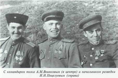 Неповторимое. Книга 1 i_026.jpg