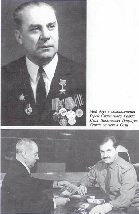 Неповторимое. Книга 1 i_039.jpg