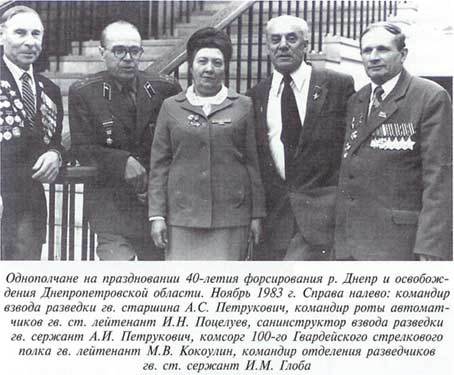 Неповторимое. Книга 1 i_040.jpg
