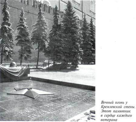 Неповторимое. Книга 1 i_043.jpg