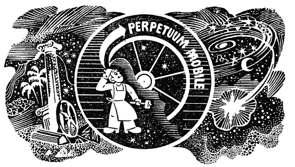 Вечный двигатель — прежде и теперь. От утопии — к науке, от науки — к утопии i_001.png