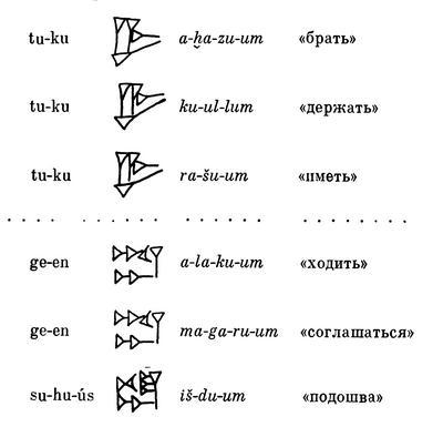 Люди города Ура i_048.jpg