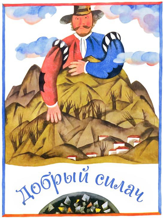 Сказочный садовник i_015.jpg