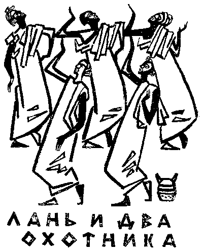 Сказки Амаду Кумба i_013.png