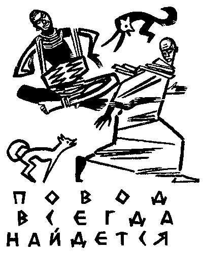 Сказки Амаду Кумба i_017.png