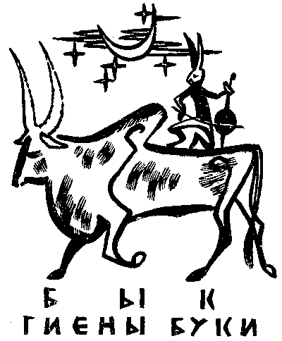 Сказки Амаду Кумба i_023.png