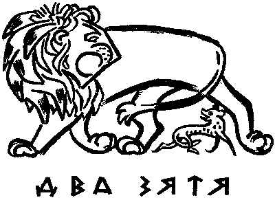 Сказки Амаду Кумба i_024.png