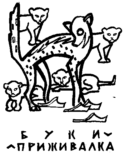 Сказки Амаду Кумба i_025.png