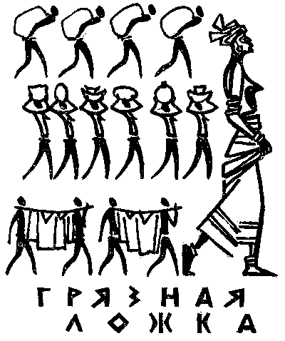 Сказки Амаду Кумба i_026.png