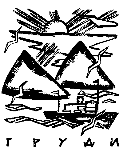 Сказки Амаду Кумба i_005.png